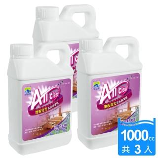 【多益得】All clean地板亮光抗污清潔劑(1000CC)x3入