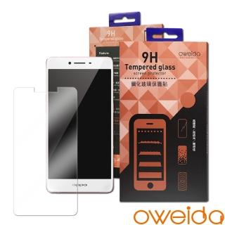【oweida】OPPO R7S 鋼化玻璃保護貼