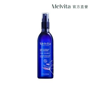 【Melvita蜜葳特】薰衣草花粹(200ml)