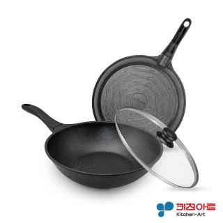 【韓國Kitchen Art】原石雙鍋組(28cm炒鍋+28cm平煎鍋)