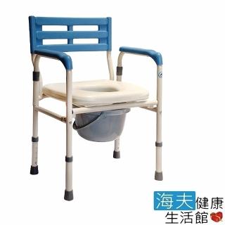 【海夫健康生活館】杏華 鐵製 折合式 便盆椅