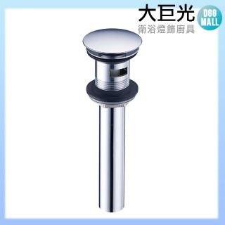 【大巨光】臉盆水龍頭配件(TAP-03310019)