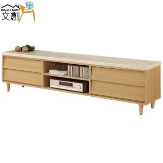 【文創集】尼爾森 時尚6尺雲紋石面電視櫃/視聽櫃