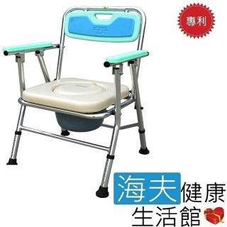 【海夫健康生活館】鋁合金 收合式 便盆椅