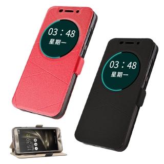 【YANGYI 揚邑】ASUS Zenfone 3 Deluxe 5.7吋 ZS570KL 金沙幾何線紋側立休眠磁扣皮套