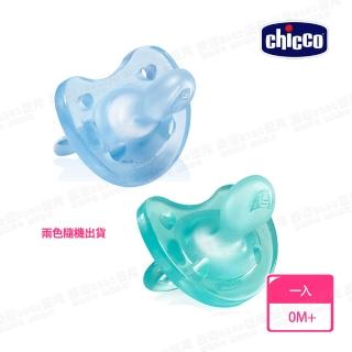 【chicco】舒適哺乳-矽膠拇指型安撫奶嘴-亮藍-0m+