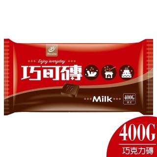 【77】巧克力磚400g