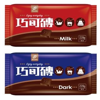 【77】黑巧克力磚400g