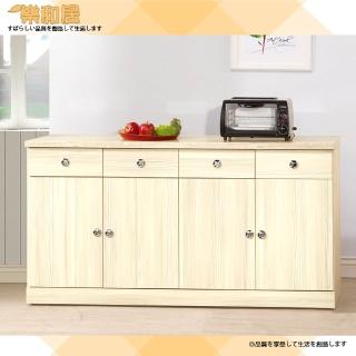 【樂和居】愛沙尼亞白雪杉耐磨5.3尺餐櫃(下座+石面)