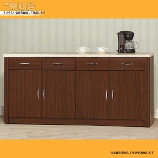 【樂和居】喬治亞5.3尺胡桃餐櫃(下座+石面)