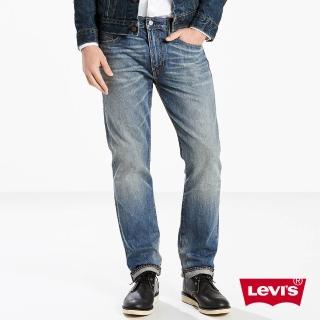 【Levis】上寬下窄 / 502 Taper牛仔褲 / 硬挺厚磅(亞洲熱銷版型)
