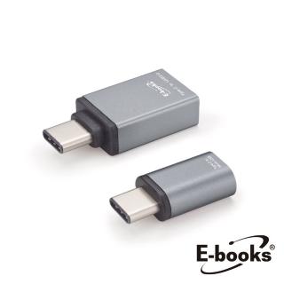 【E-books】X37 Type C鋁製轉接頭雙入組
