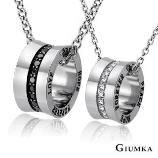 【GIUMKA】財運滾滾來項鍊 珠寶白鋼情人對鍊 銀色滾輪造型單個價格 MN06042