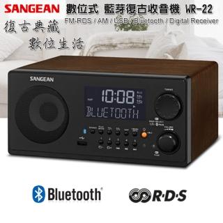 【SANGEAN】數位式 藍芽復古收音機 WR-22(收音機/二波段/藍牙/WR22)