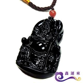 【鑫運來】珍藏黑曜關公墜(檔煞避邪首選)