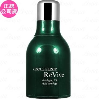 【ReVive】極緻特潤精華油(30ml)