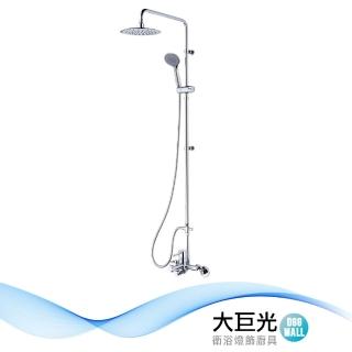 【大巨光】花灑淋浴組_一般型(TAP-118004)