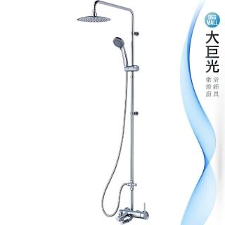 【大巨光】花灑淋浴組_一般型(TAP-118011)