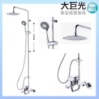 【大巨光】花灑淋浴組_一般型(TAP-118017)