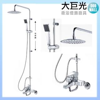 【大巨光】花灑淋浴組_一般型(TAP-118021)