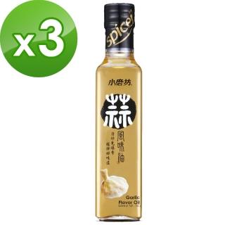 【小磨坊】蒜風味油(260ml)X3入