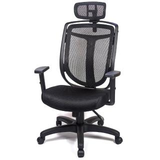 【aaronation 愛倫國度】設計師系列高背頭枕T把手電腦椅(AM-661)