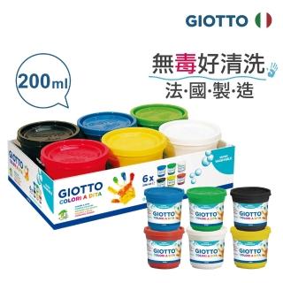 【義大利GIOTTO】幼兒安全手指膏(6色200ml)