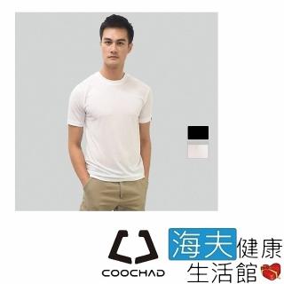 【海夫健康生活館】COOCHAD天然涼感舒適圓領T(男款)