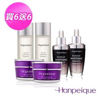 【涵沛】抗齡美白醒膚六件組(買6送6)