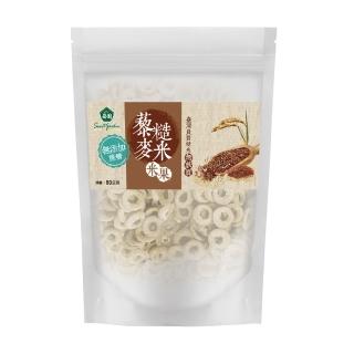 【薌園】藜麥糙米米果(80公克/袋)