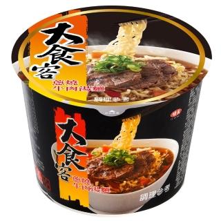 【味王 大食客】蔥燒牛肉湯麵 碗