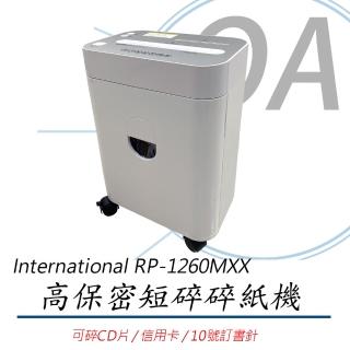 【International】短碎型鏡面碎紙機(RP-1260MX)
