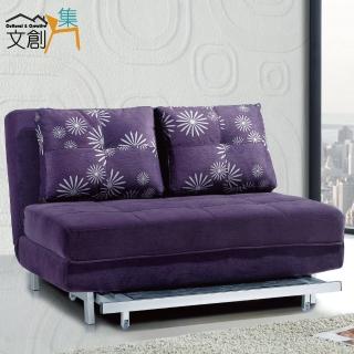 【文創集】維爾德時尚紫絲絨布二用沙發/沙發床(拉合式機能設計)