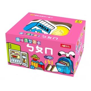 【恐龍親子寶貝】趣味造型圖卡–ㄅㄆㄇ