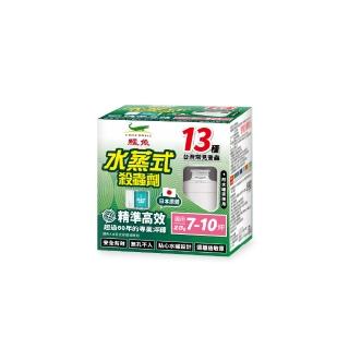 【鱷魚】水蒸式蹣蟑蚊蟻蚤藥(25g/盒)