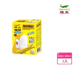 【鱷魚】隨身風扇電蚊香器劑組合(1盒)
