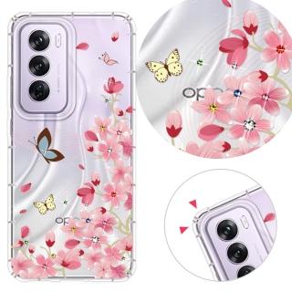 【YOURS】OPPO 全系列 彩鑽防摔手機殼-花盼(R17/R15Pro/R11s+/R11+/R9s+)