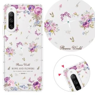 【YOURS】SONY 全系列 彩鑽防摔手機殼-紫宴(XZ3/XZ2P/XZP/XA2Ultra/XA1+/10Plus/Xperia1)