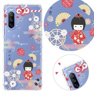 【YOURS】SONY 全系列 彩鑽防摔手機殼-福氣御守(XZ3/XZ2P/XZP/XA2Ultra/XA1+/10Plus/Xperia1)