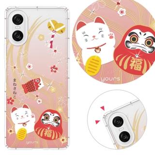 【YOURS】SONY 全系列 彩鑽防摔手機殼-招財納福(XZ3/XZ2P/XZP/XA2Ultra/XA1+/10Plus/Xperia1)
