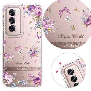 【YOURS】OPPO 全系列 彩鑽防摔手機殼-紫宴(R17/R15Pro/R11s+/R11+/R9s+)