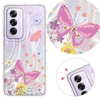 【YOURS】OPPO 全系列 彩鑽防摔手機殼-蝶戀花(R17/R15Pro/R11s+/R11+/R9s+)