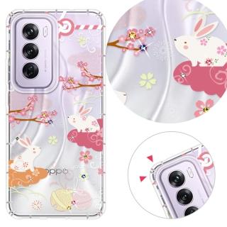 【YOURS】OPPO 全系列 彩鑽防摔手機殼-戀愛御守(R17/R15Pro/R11s+/R11+/R9s+)