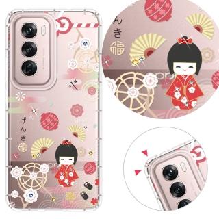 【YOURS】OPPO 全系列 彩鑽防摔手機殼-福氣御守(R17/R15Pro/R11s+/R11+/R9s+)