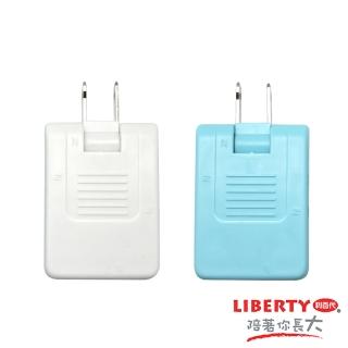 【LIBERTY】180度2孔三面插頭(LB-231)