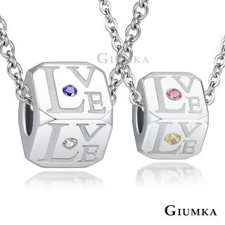 【GIUMKA】12H速達 方糖情人項鍊 珠寶白鋼情侶對鍊 方糖FinLOVE系列 單個價格 MN06043-1(銀色)