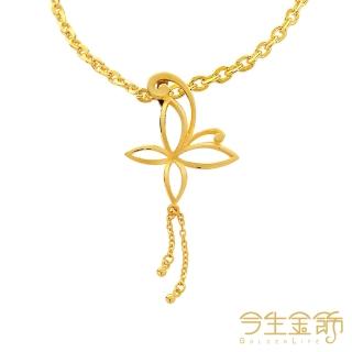 【今生金飾】悠遊項鍊(純金時尚項鍊)