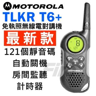 【MOTOROLA】T6+ 免執照無線電對講機(14個頻道 自動關機 計時器)