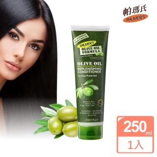 【帕瑪氏】天然橄欖菁華髮根強健潤髮乳250ml(頭皮養護/毛鱗片專用)