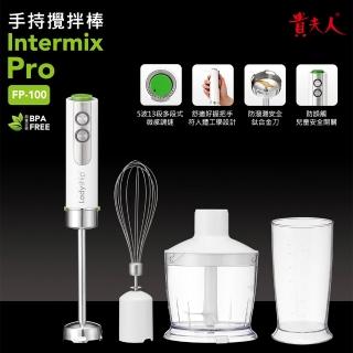 【貴夫人】手持攪拌棒(FP-100)